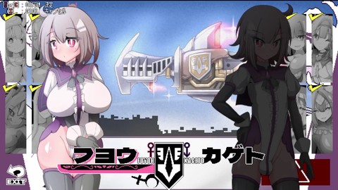 テタスグランデス, 巨乳, アニメ